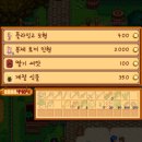 회관농장 이미지