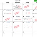 신성통상TOPTEN순천연향복합 | [투유네] 4인가족 한달 생활비 60만원 (9월23일)