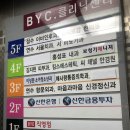 씨채널연수점 이미지