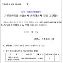 이지더원 어린이집 이미지