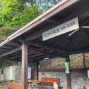 오전동 약수터 이미지