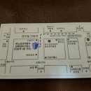 르노자동차김해정비사업소