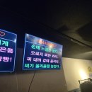인동낚시터