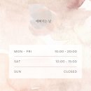 예뻐지는날 - 남구 삼산로 120 | 예뻐지는날