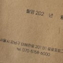 로로포토그라피
