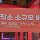 구소방서 앞 이미지