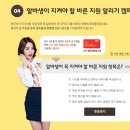 더바른기업