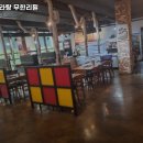 야미양꼬치