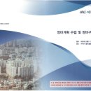 수원시글로벌평생학습관 대강당 이미지