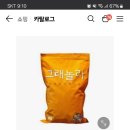 요아정 방배점 이미지