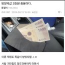 아니 천원짜리 상품권도 있음? 이미지