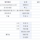 (주)이프레시 이미지