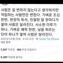 린채