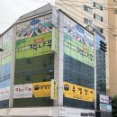 대백마트사월점 이미지