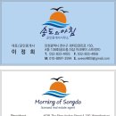 부동산아침공인중개사사무소 이미지