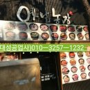 에이치농장 이미지