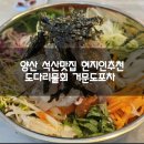 금오9길 이미지