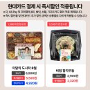 GS25 우동자이점 | GS25 비빔참치우동 후기