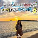 해오름공원 공중화장실 이미지