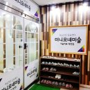 덕진의원 이미지