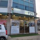 동갈전 | 아차산주변맛집 동갈전 솔직후기