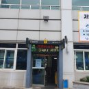 부산 여행 중 가장 만족했던 맛집 - 남포동 자갈치시장 달봉이횟집(전복 코스)