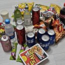 성주로244번길 | [클리마투스컬리지 유세이버스 18기]ㅣ대청고등학교 환경 진로교육｜백령도-대청도ㅣ푸른나래호ㅣ대청도...