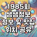 대동떡집 이미지