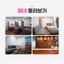 삼산한의원 이미지