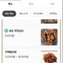 열정쪽쪽갈비