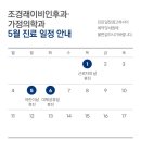 조경래이비인후과의원 네이버블로그