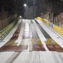 머드안전산업 투어코리아