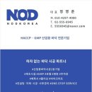 노드정보기술 (주) | 산업현장의 바닥 파트너, 최적의 에폭시 솔루션 제공하는 (주)노드코리아