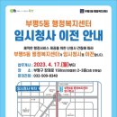 청사로-4 이미지