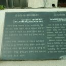 신촌향사 이미지