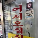 용해원 | 대구 중식 맛집 추천! 30년 전통 ‘용해원’/두번째 방문 후기