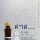 무계헌협동조합