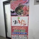 샤브힐즈 이미지