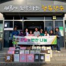 장수반찬 이미지