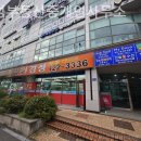 이촌부동산중개인사무소 | 잠실부동산 경성부동산중개인사무소 도움 받은 후기