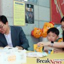 프렌즈 게임랜드 이미지