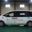 티오피렌트카 이미지