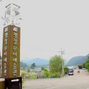 무이예술관 이미지