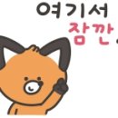 윤선생스마트랜드강서센터 이미지