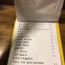 익숙한그집 이미지