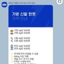 헌옷캡틴