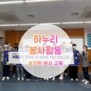 하누리교육
