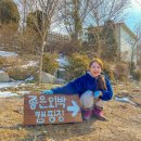 좋은외박캠핑장