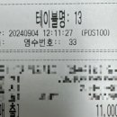 청종나주곰탕 이미지