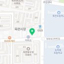 킹스우드영어2관학원
